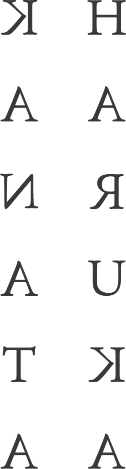 HARUKAKANATA